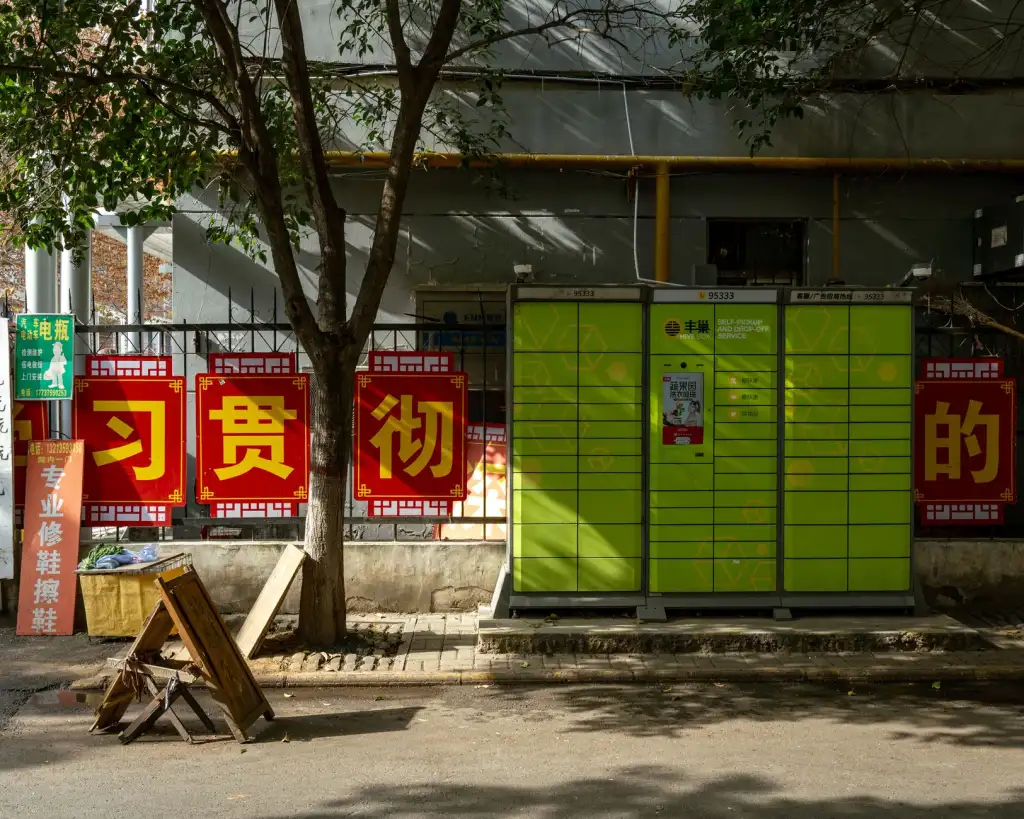 矿山工程地质勘测技术要点与常见问题分析