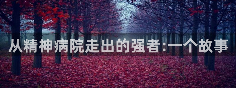 香蕉漫画免费登录入口