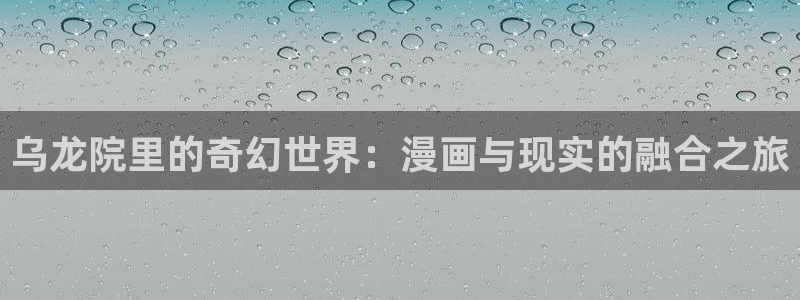 香蕉漫画健身教练