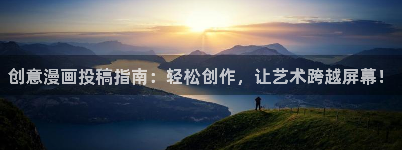 香蕉漫画在线免费阅读