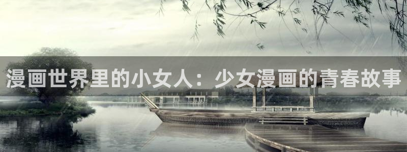 香蕉漫画无删减版在线观看