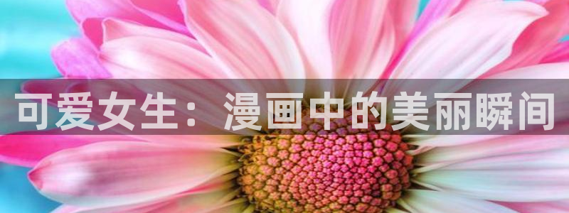 香蕉漫画小说