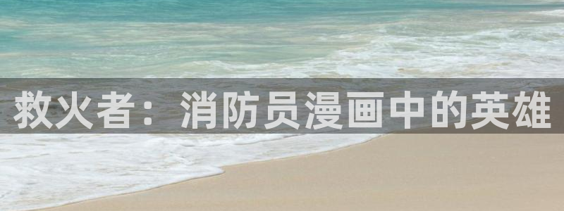 香蕉漫画下拉式观看