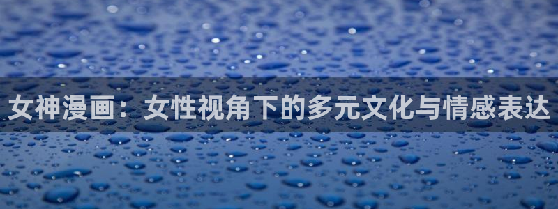 香蕉漫画下拉式小说星球下拉式