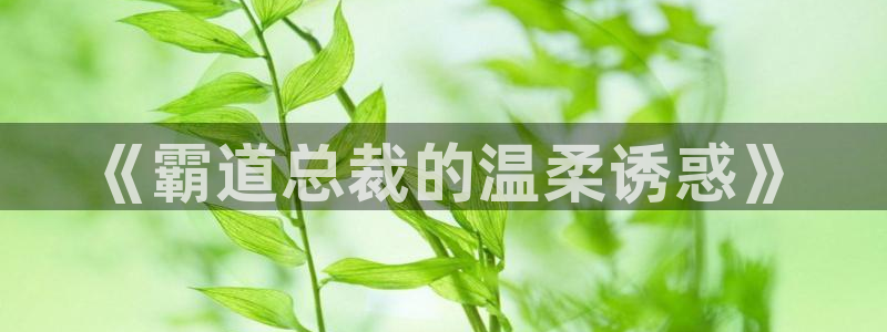 香蕉漫画羞羞免费漫画首页在线看