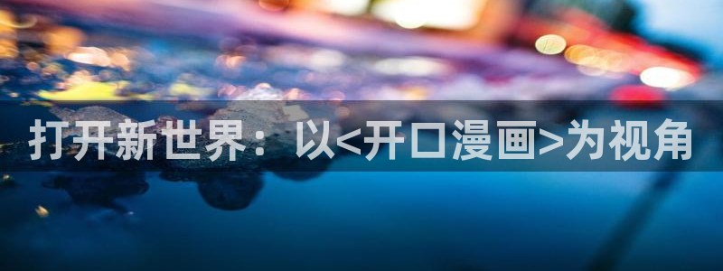 香蕉漫画在线网页