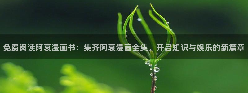 www.香蕉漫画.com
