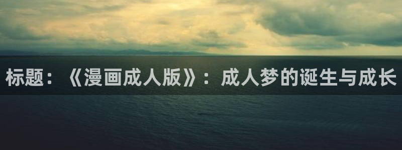 香蕉漫画书阅读下拉式小说