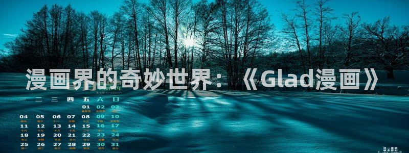 香蕉漫画视频