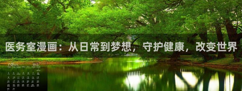 香蕉漫画书