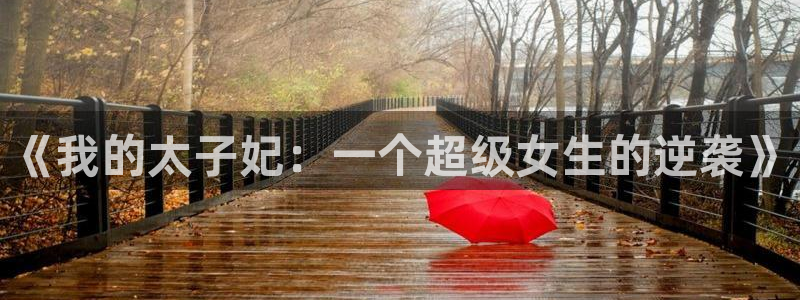 香蕉漫画书免费阅读下拉式